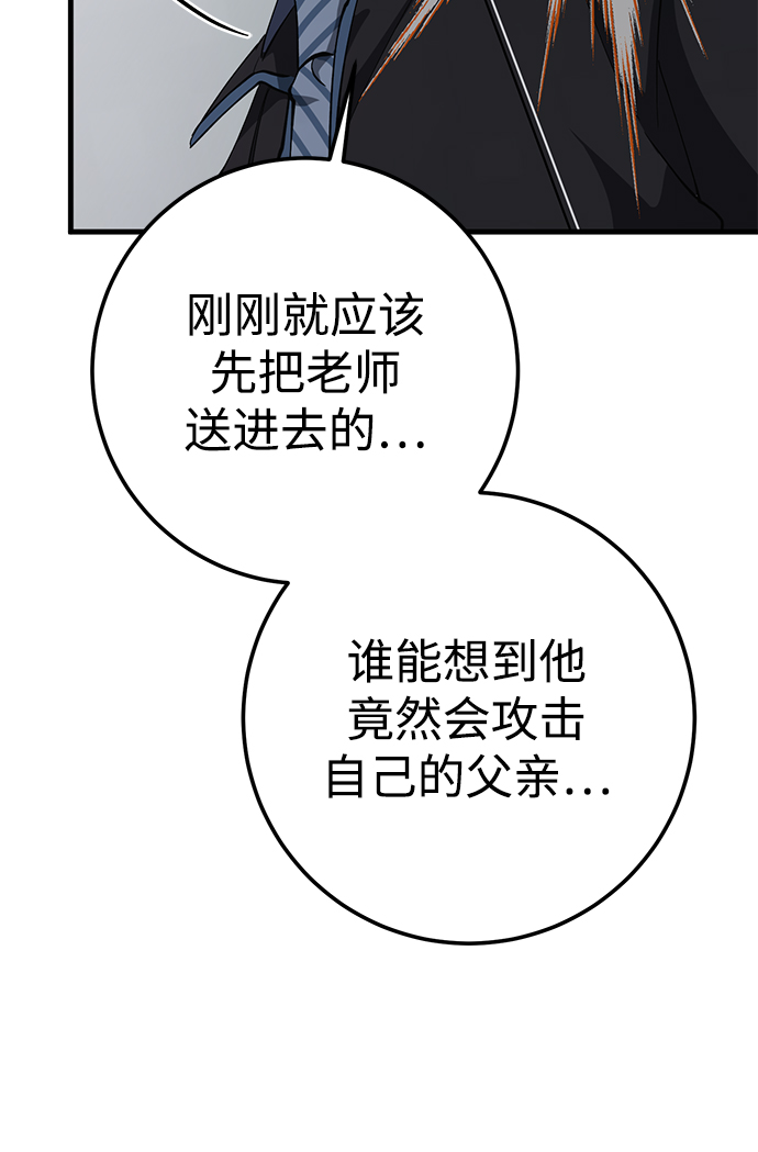 第34话12