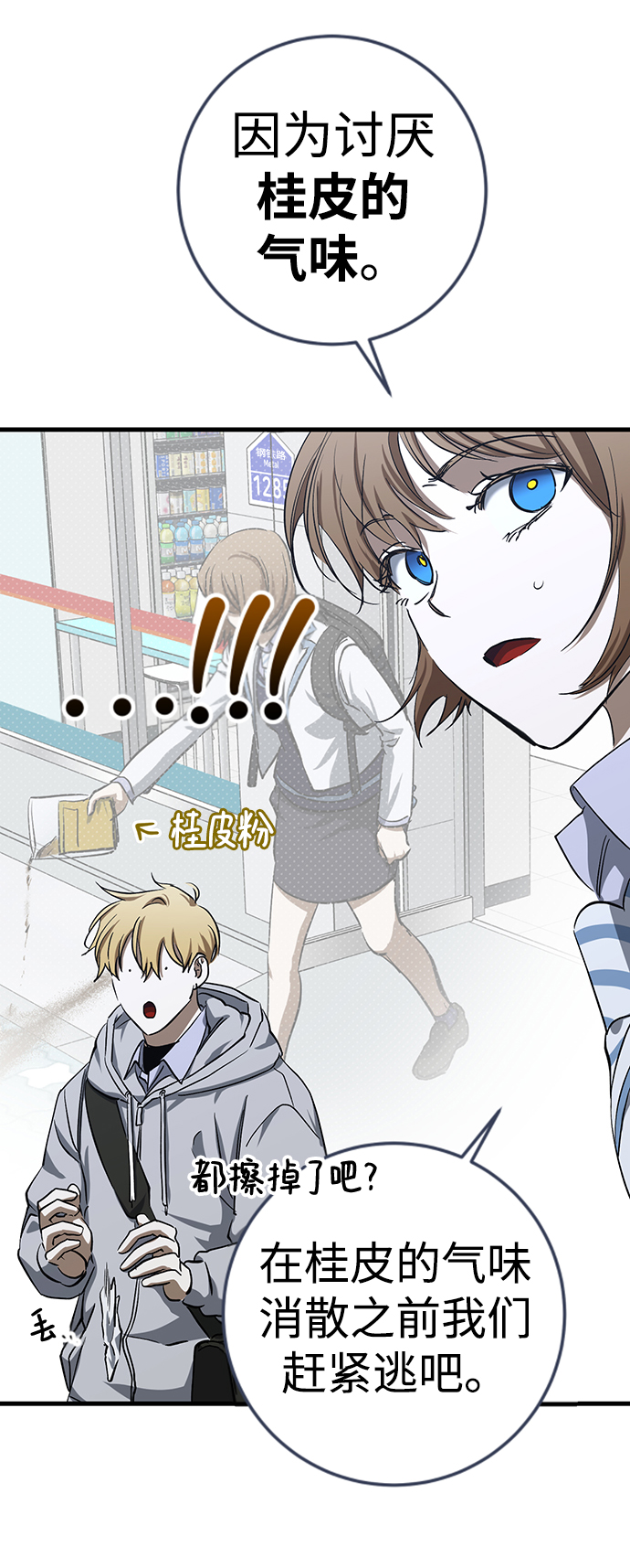 第24话46