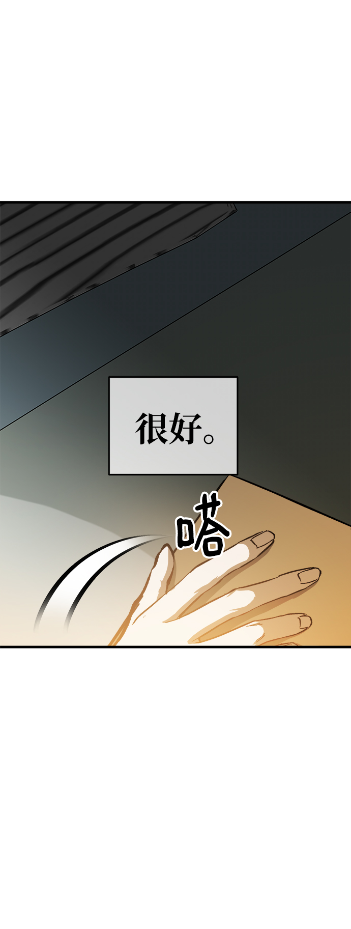 第15话64