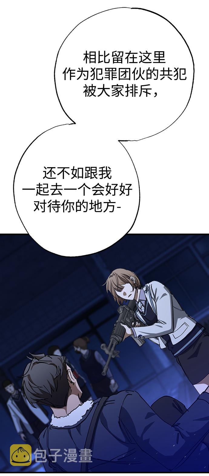 第33话4