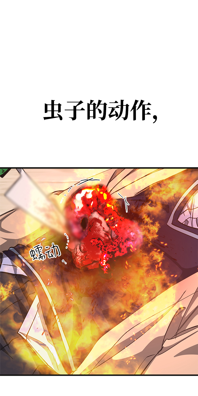 第11话66