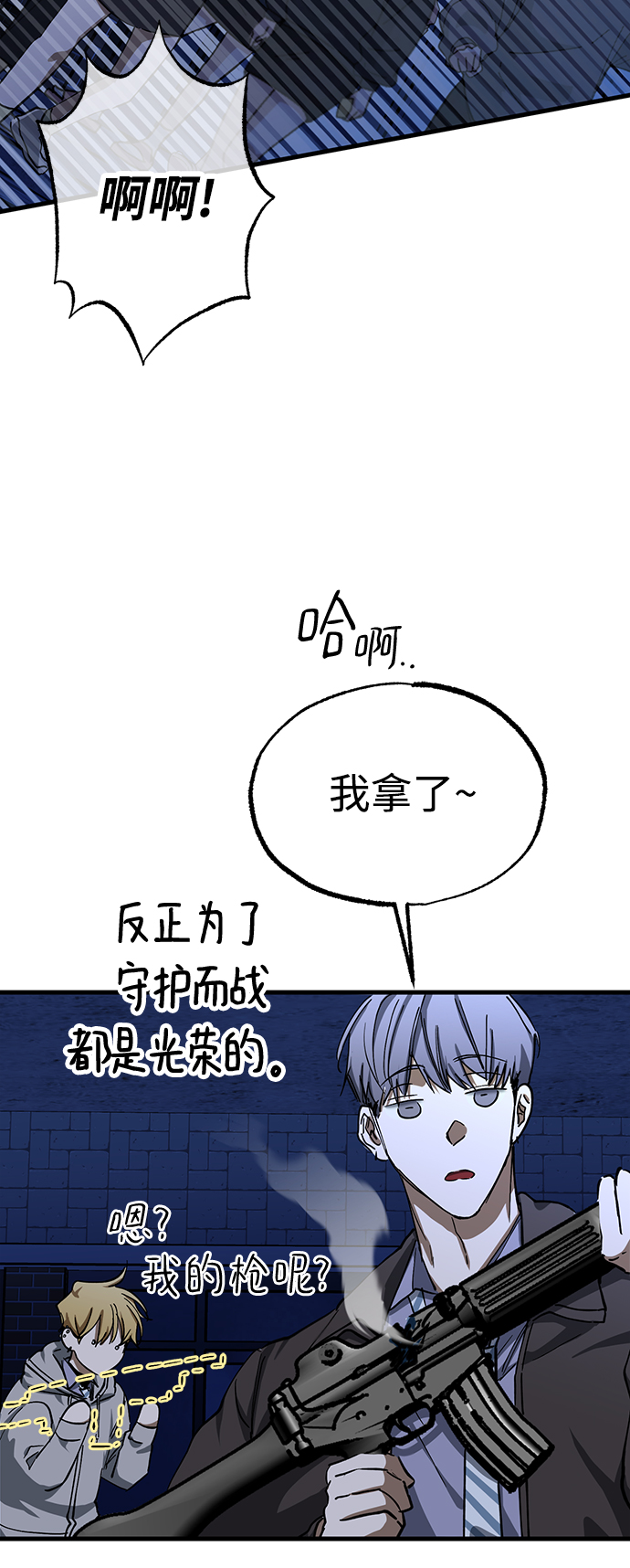 第33话25