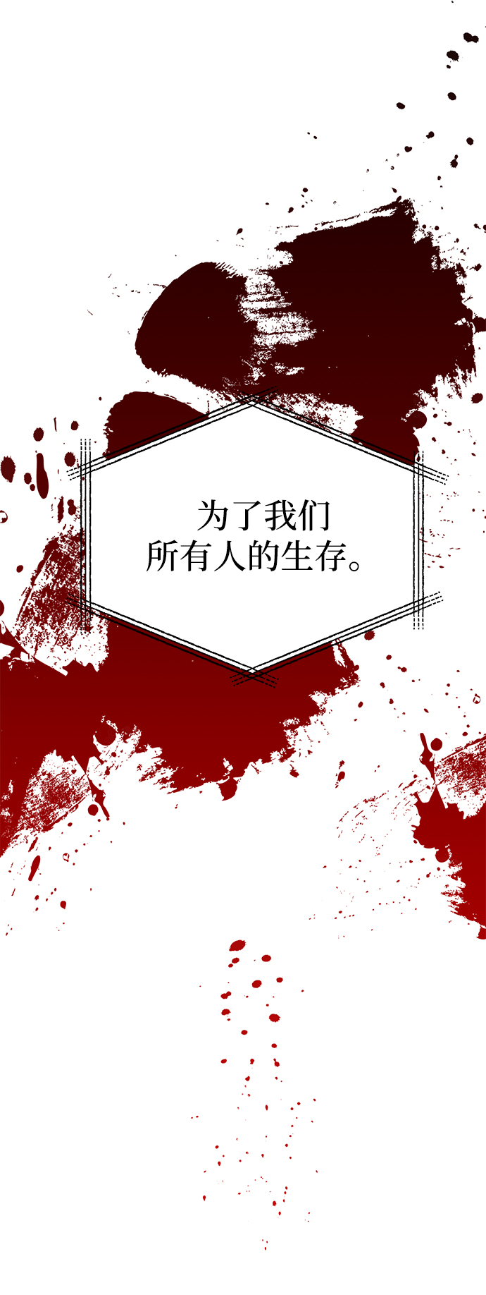 第7话90