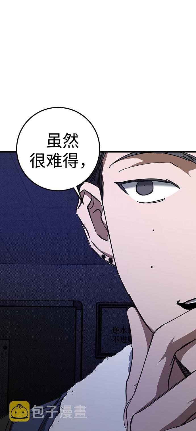 第30话73