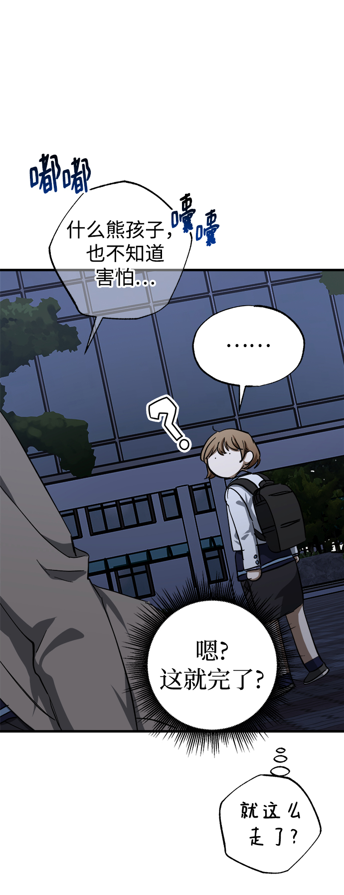 第29话59