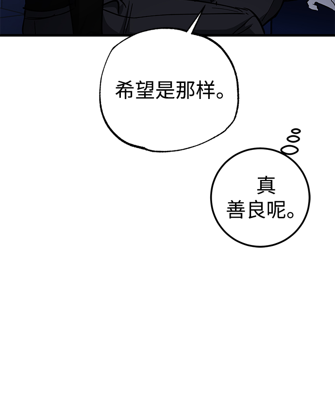 第38话11