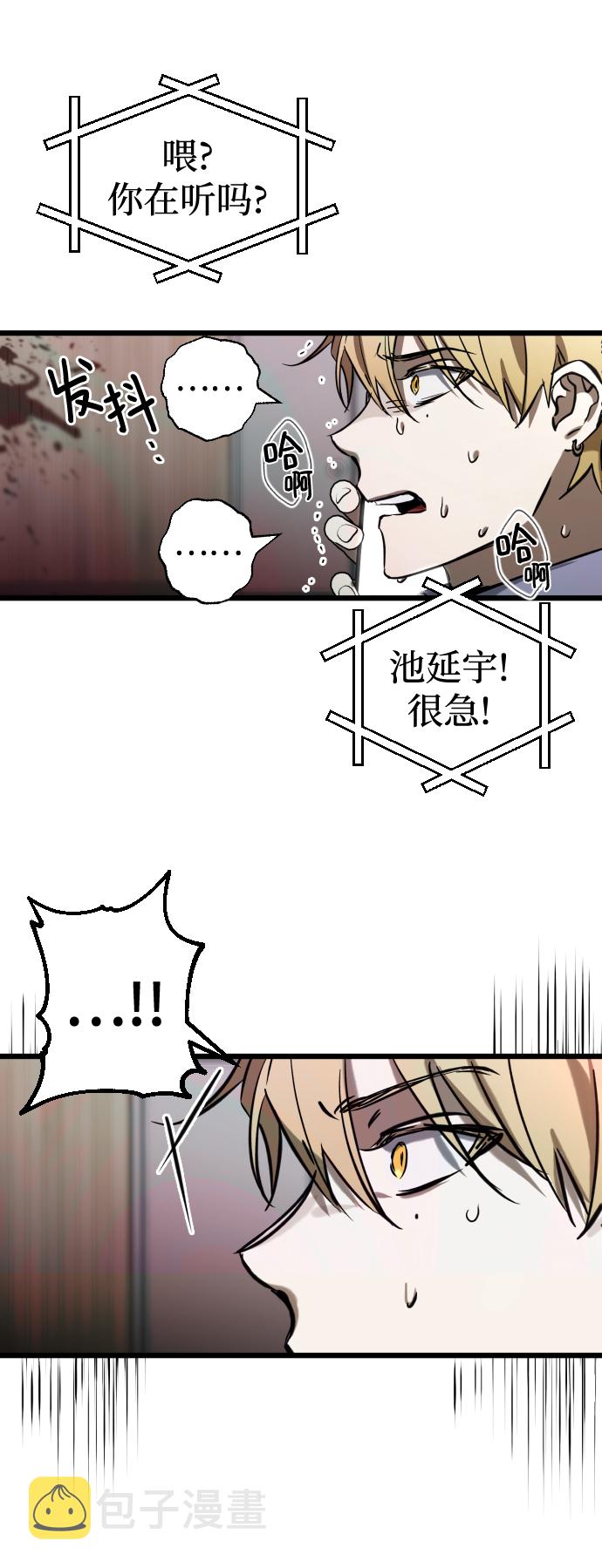 第3话54