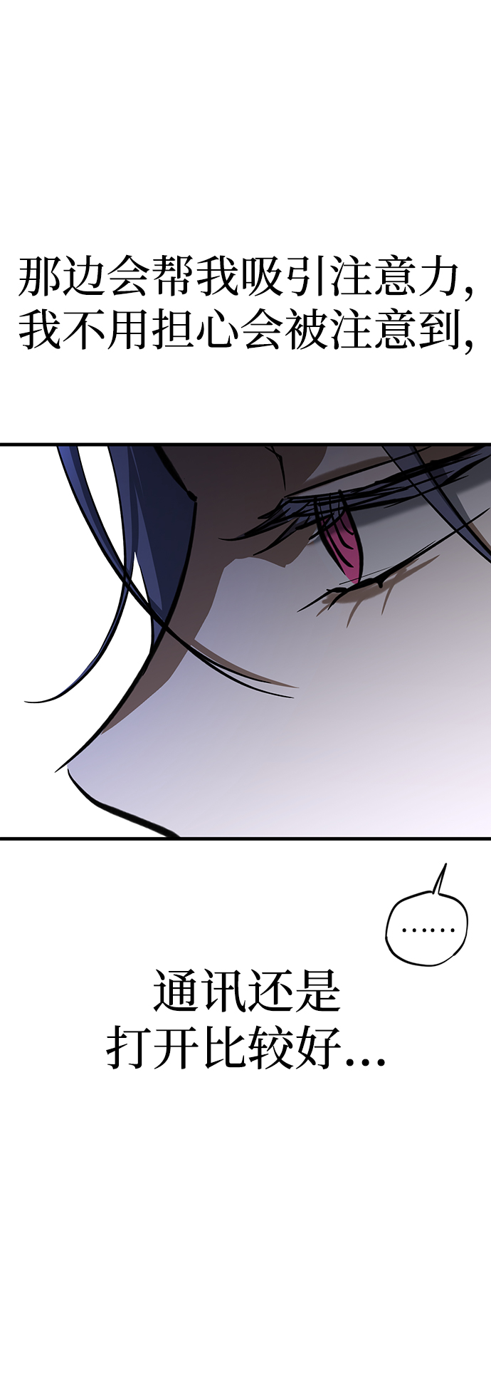 第21话20