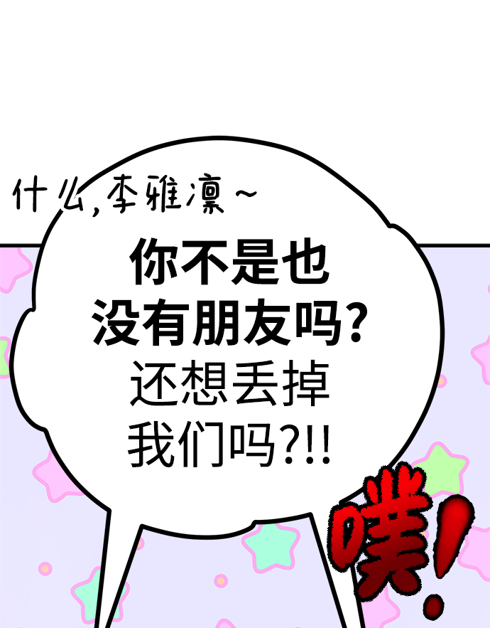 第14话96
