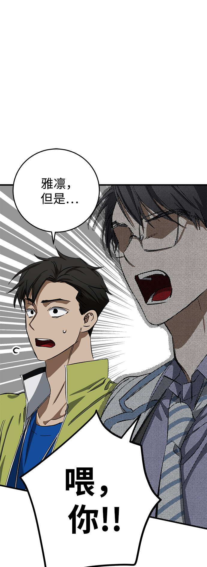 第11话29