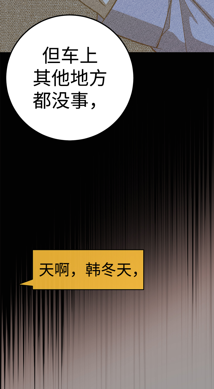 第17话40