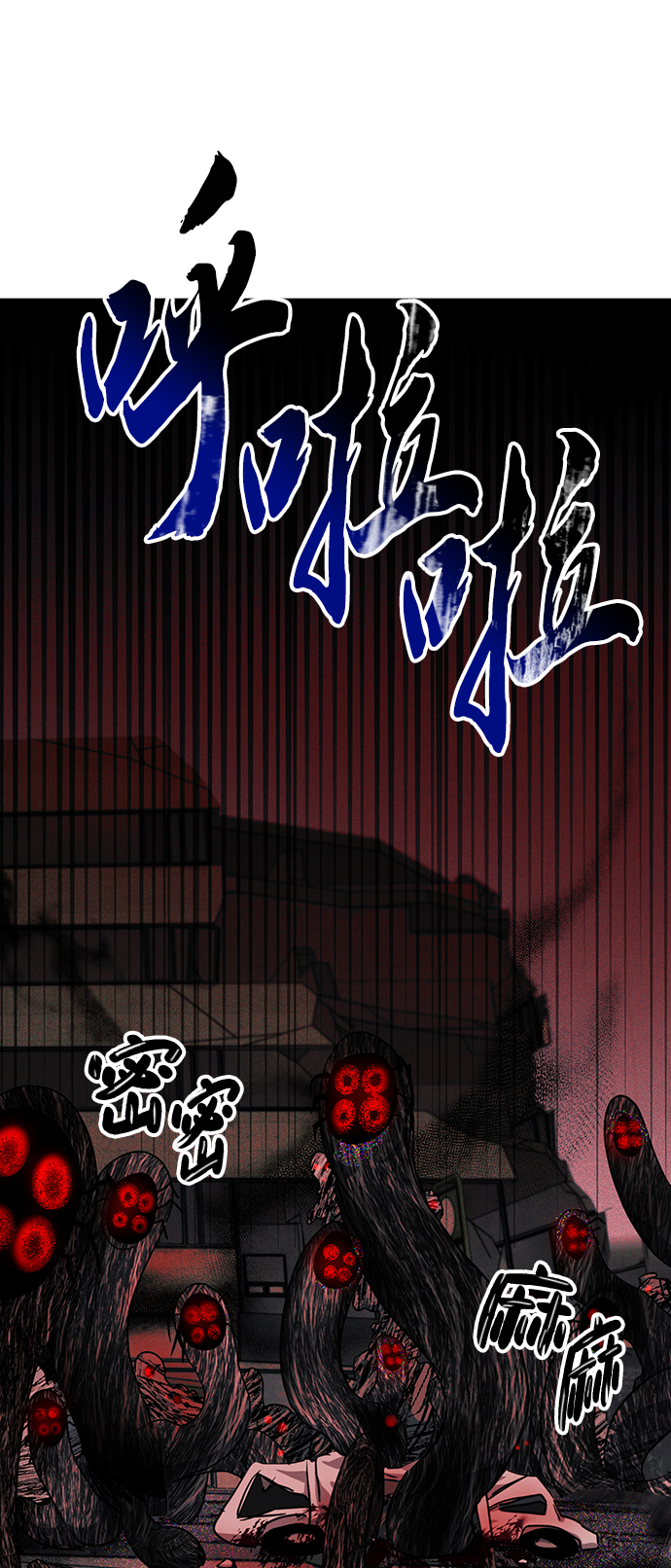 第25话77
