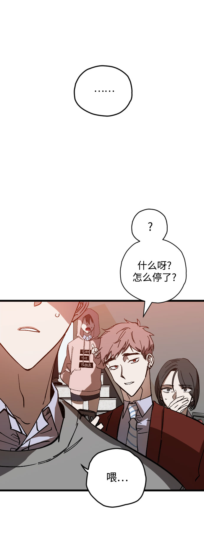 第4话49