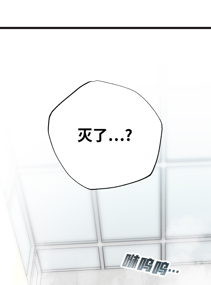 第7话44