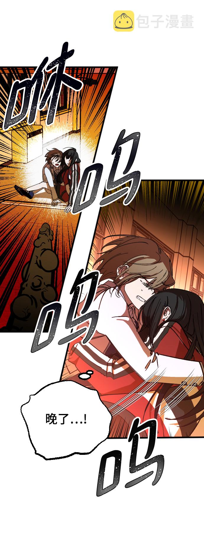 第5话85