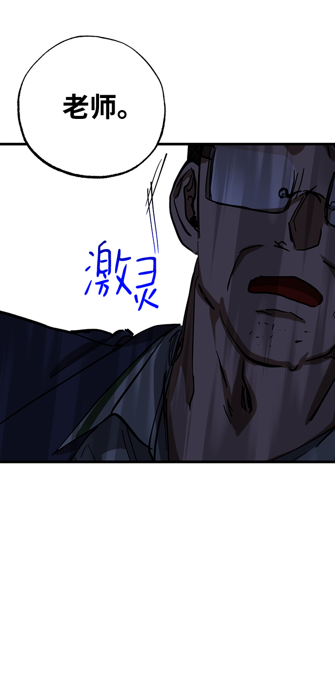 第33话71