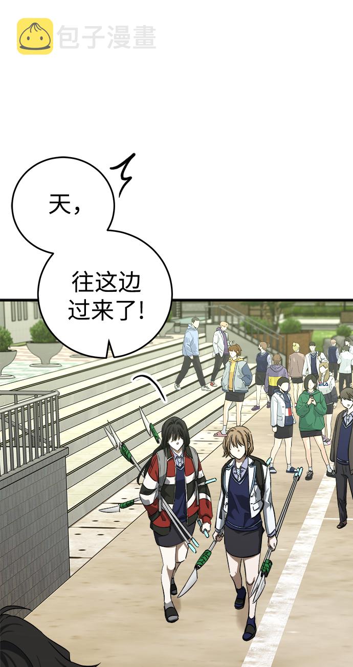 第11话5