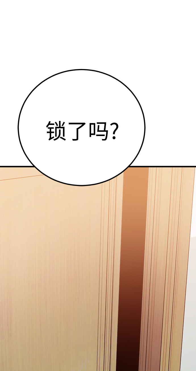 第16话20