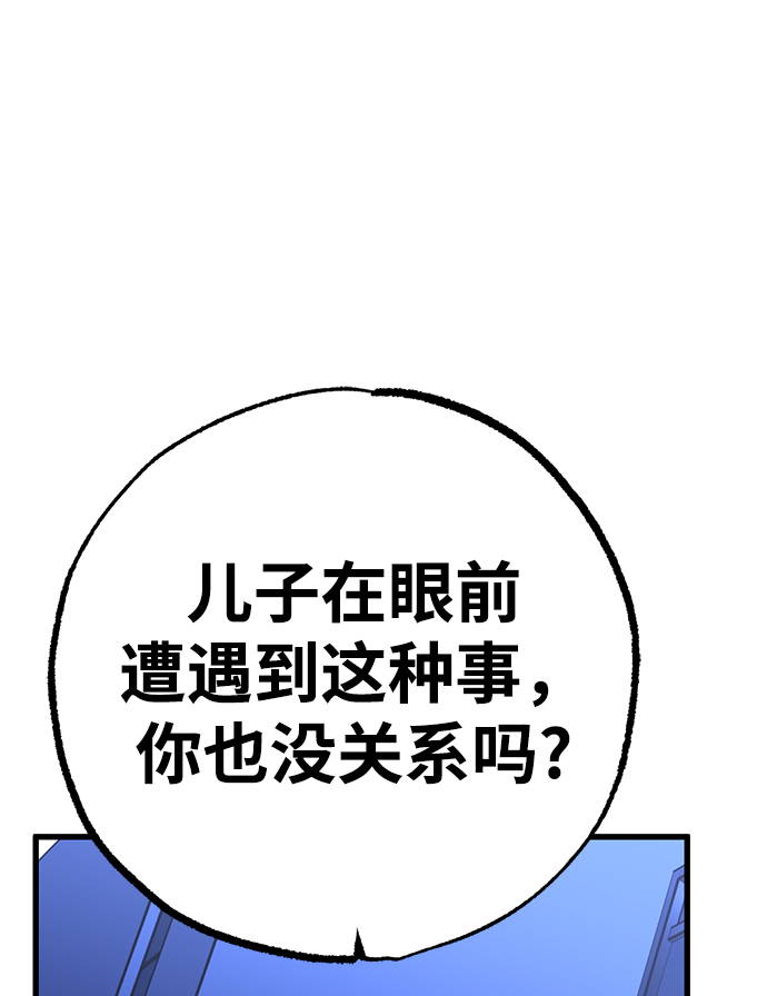第33话69
