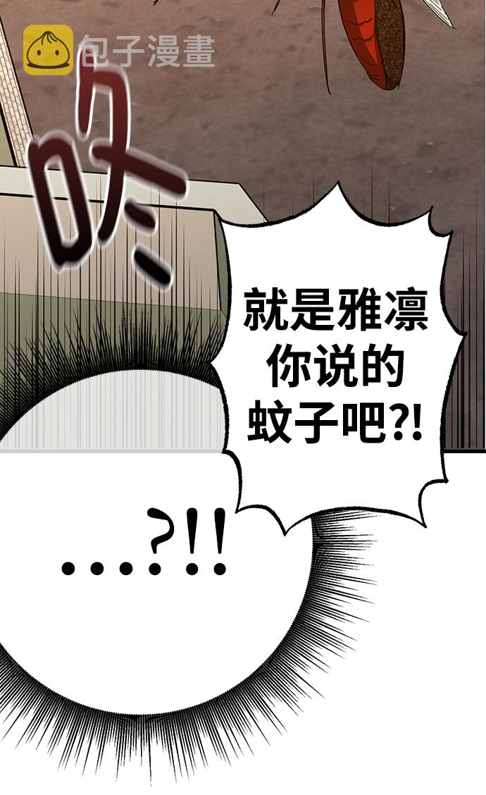 第28话64