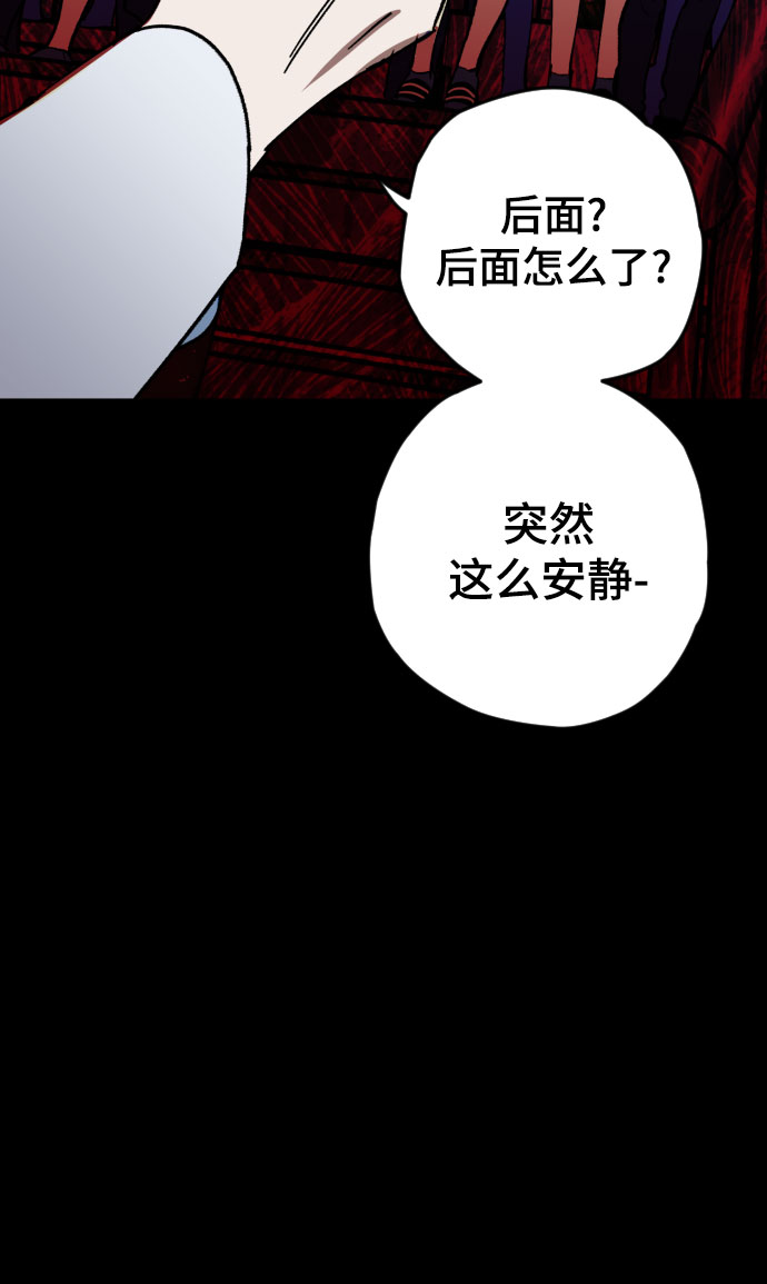 第4话94