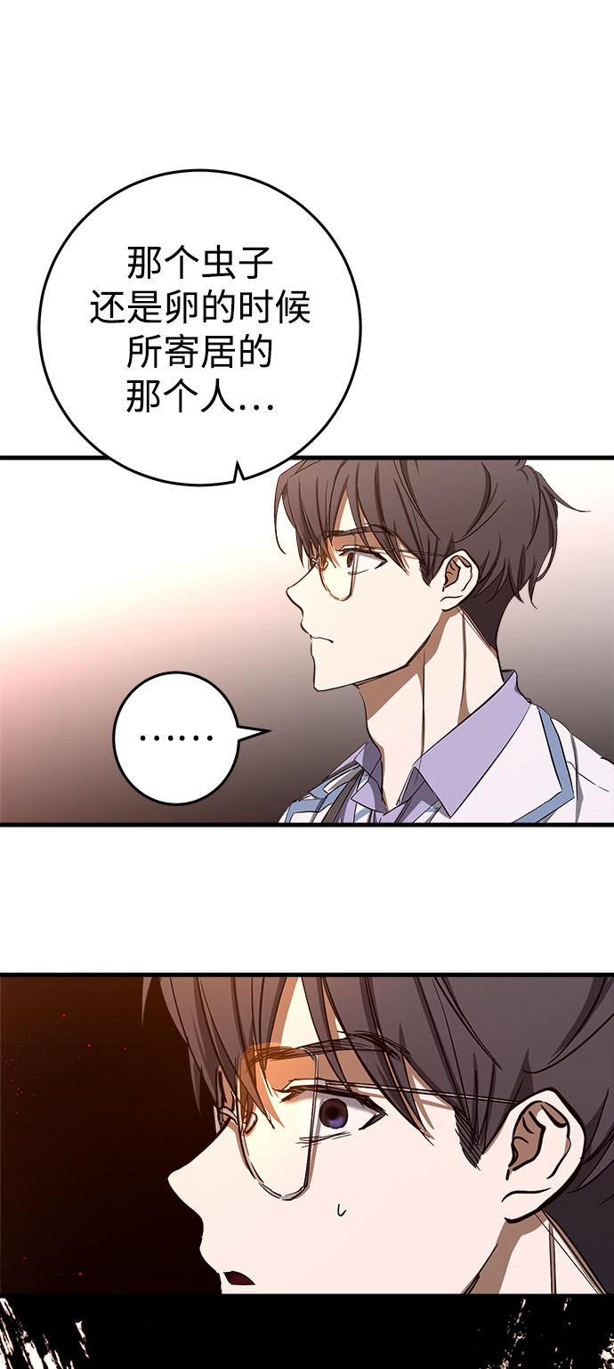 第12话35