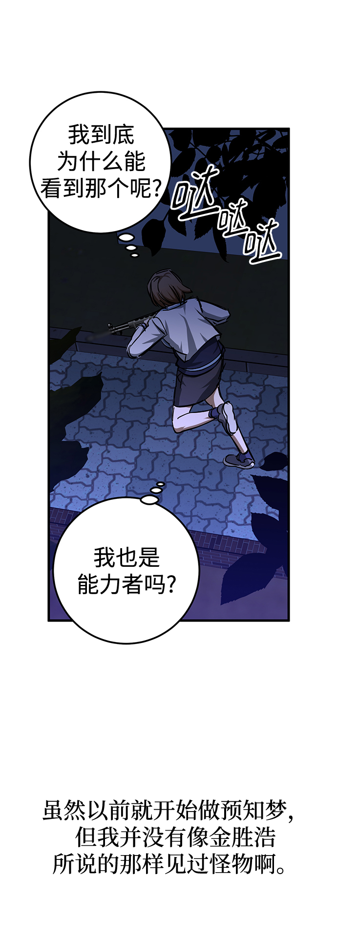 第31话66