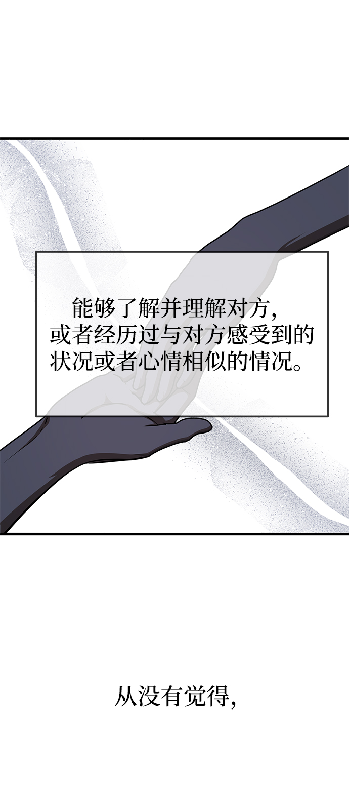 第34话2