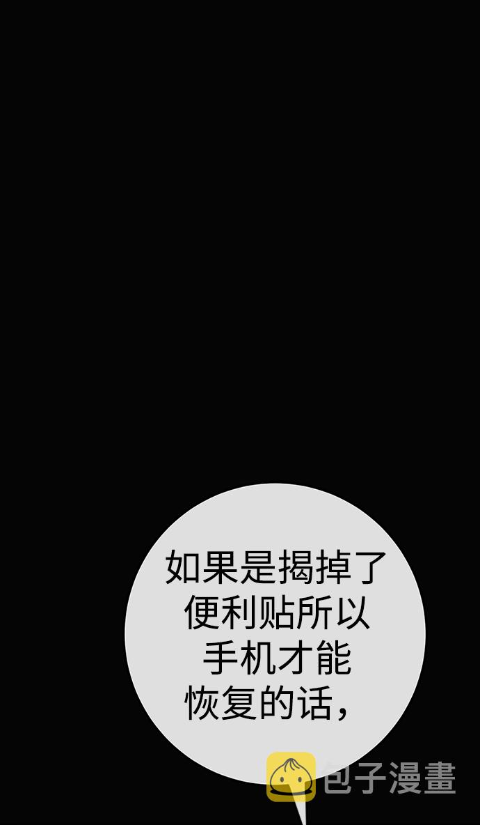 第19话14