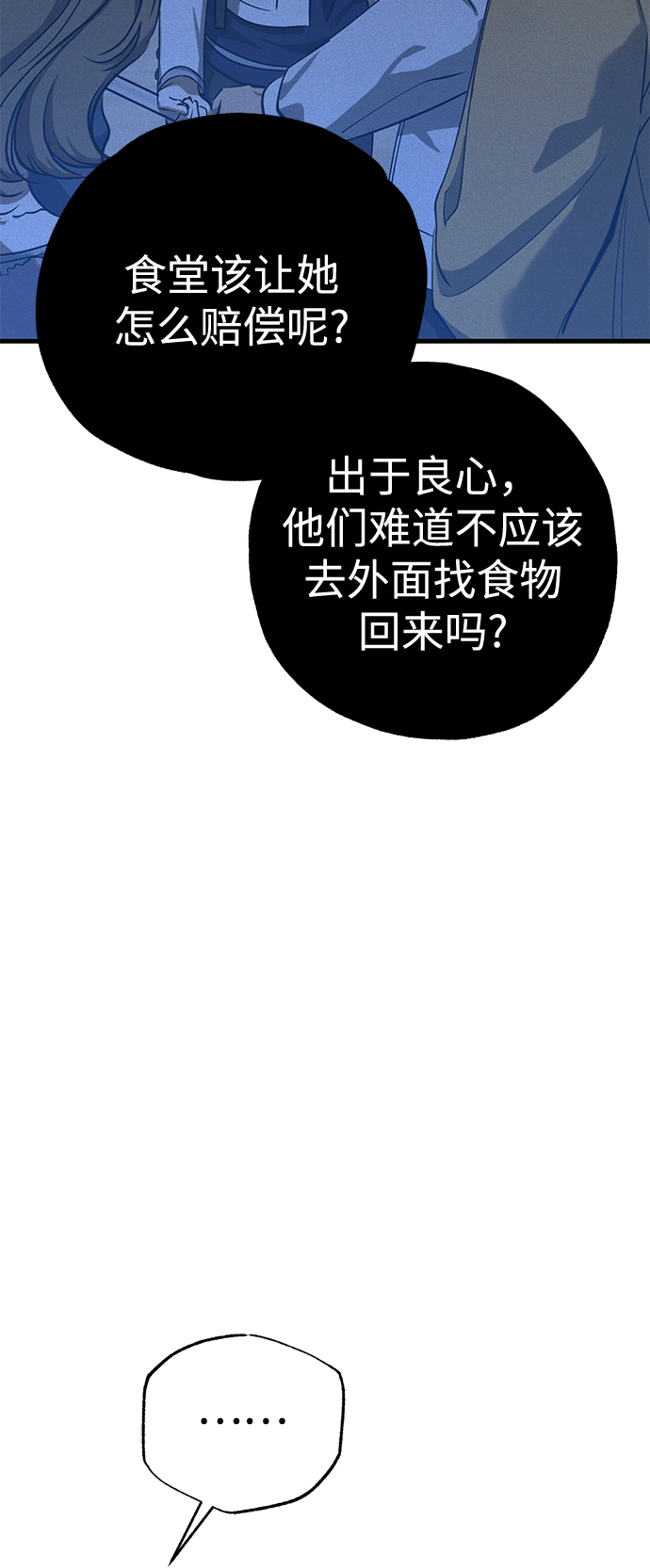 第36话84