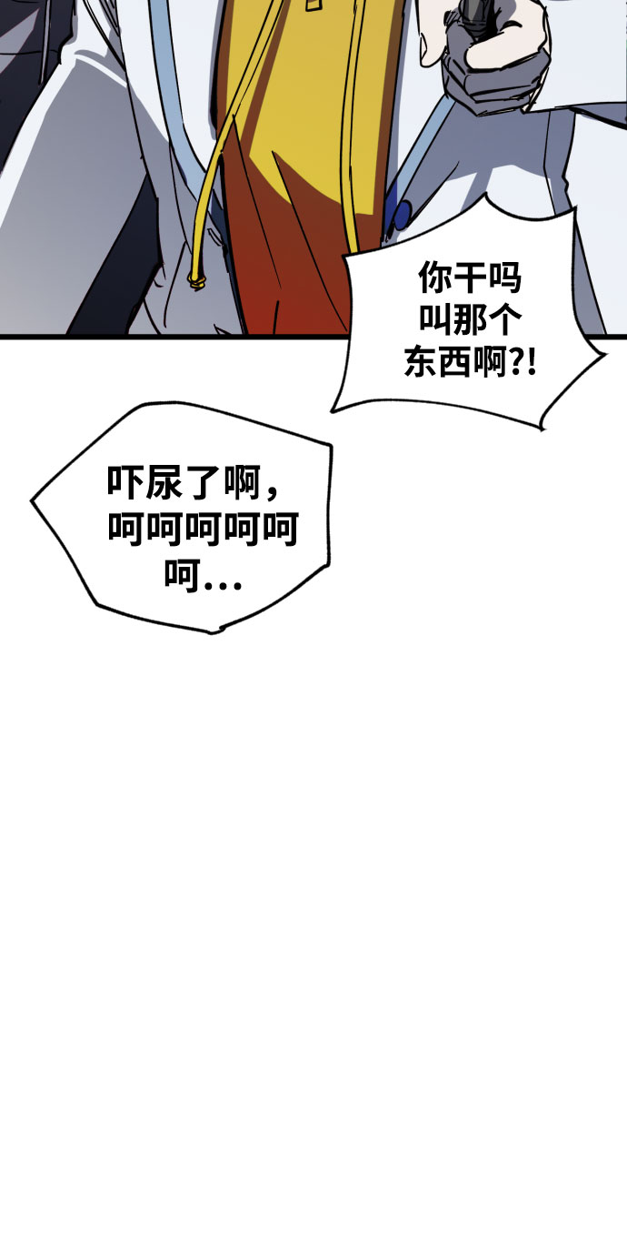 第4话73