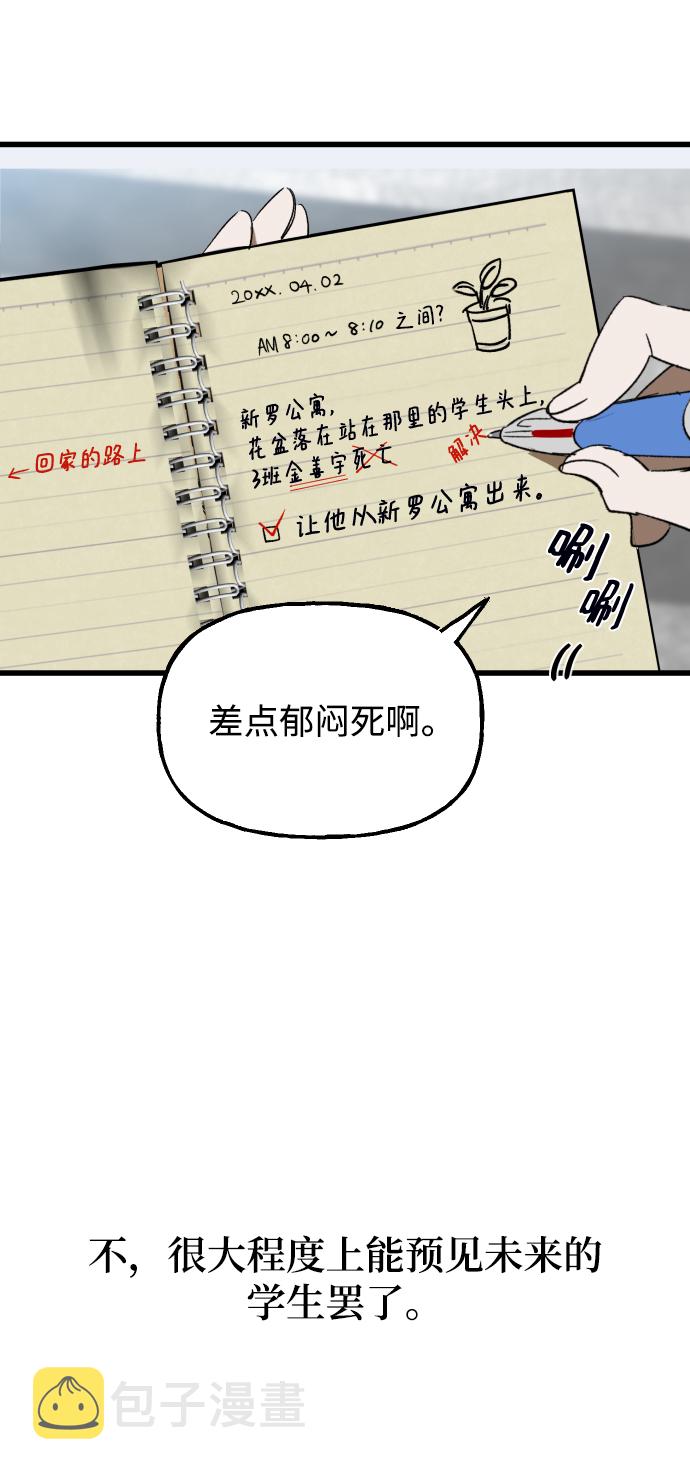 第1话55