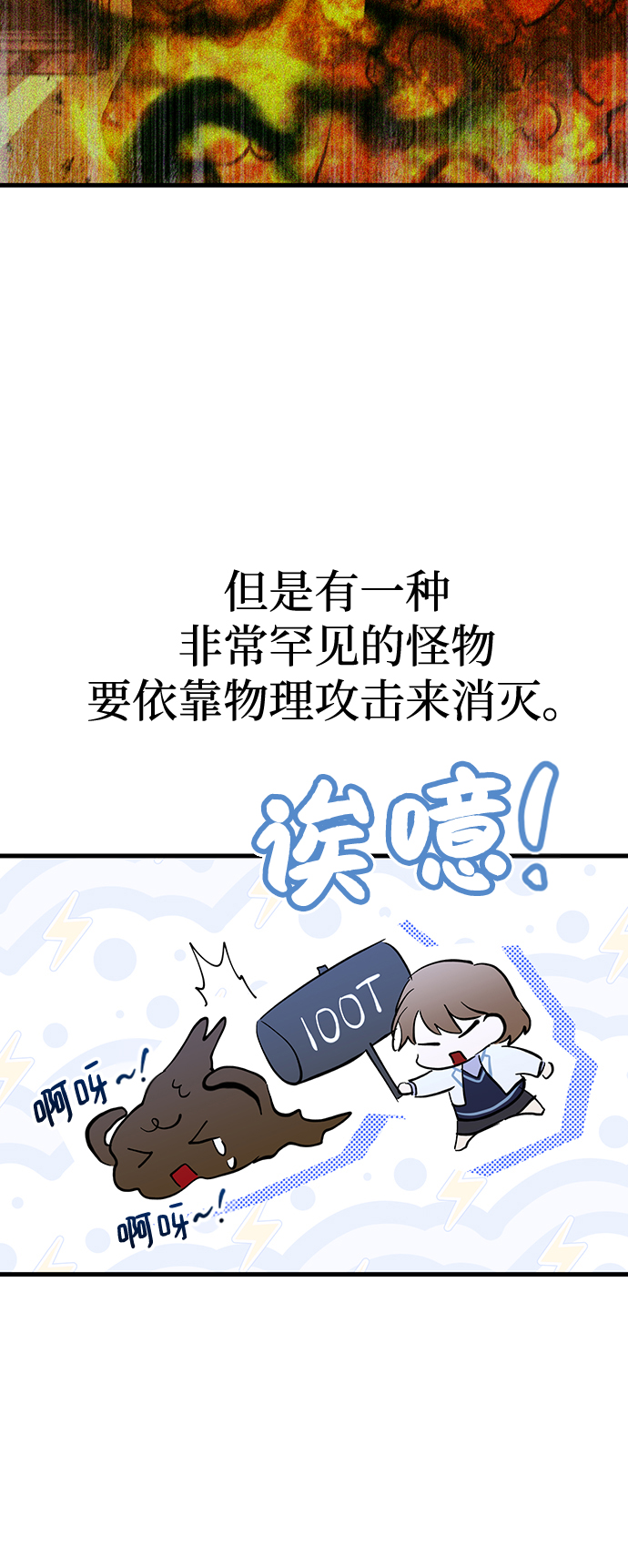 第24话2