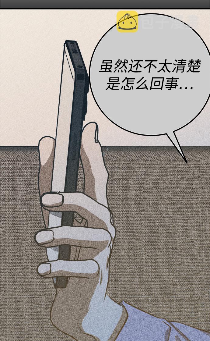 第17话39