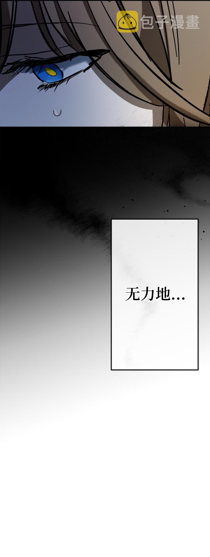 第21话75