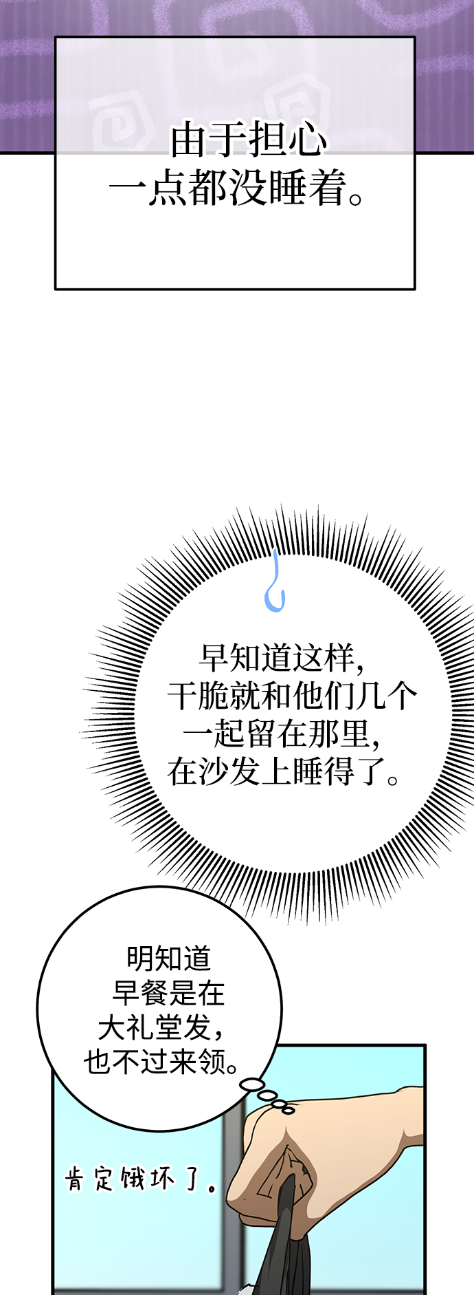 第38话71