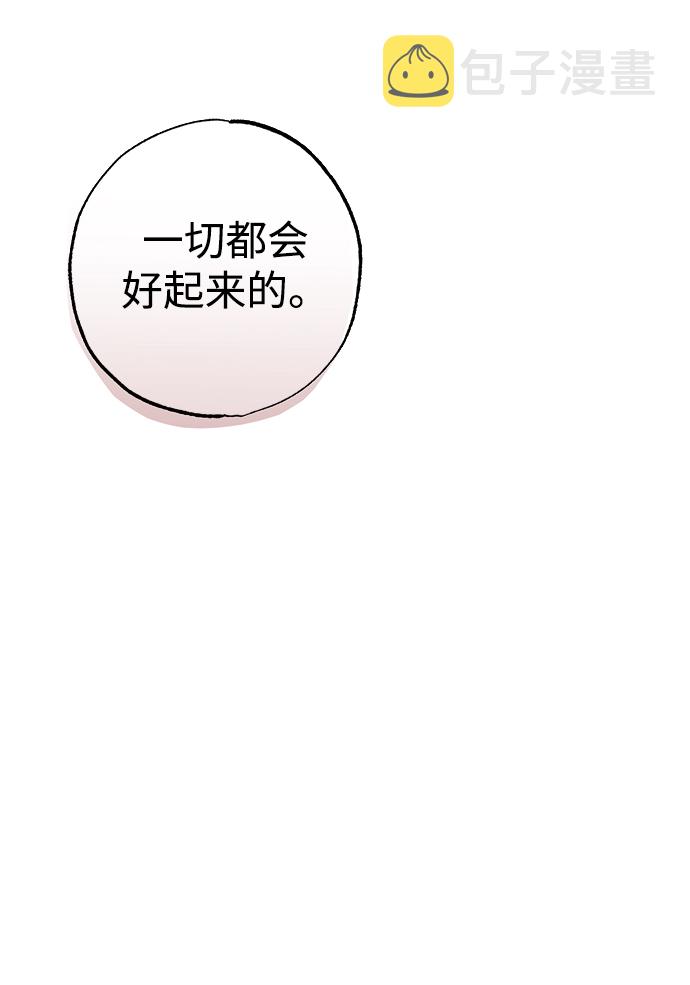 第23话69