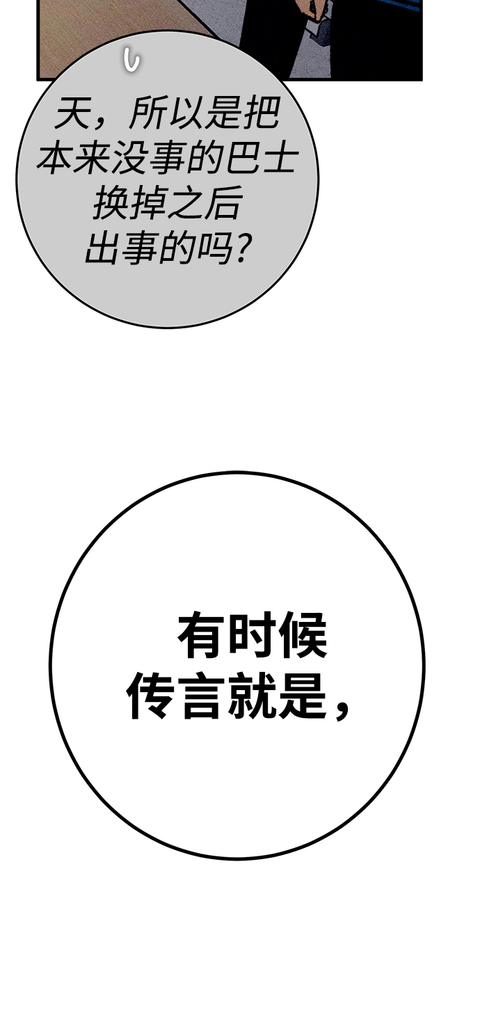 第17话21