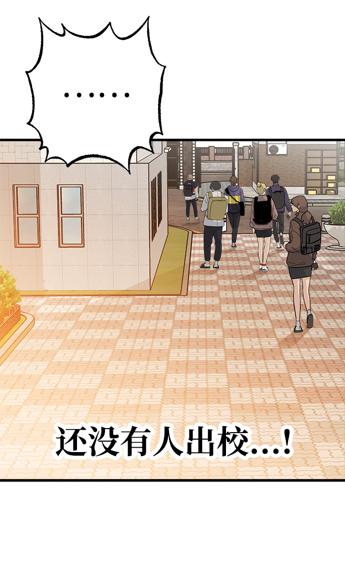 第13话33