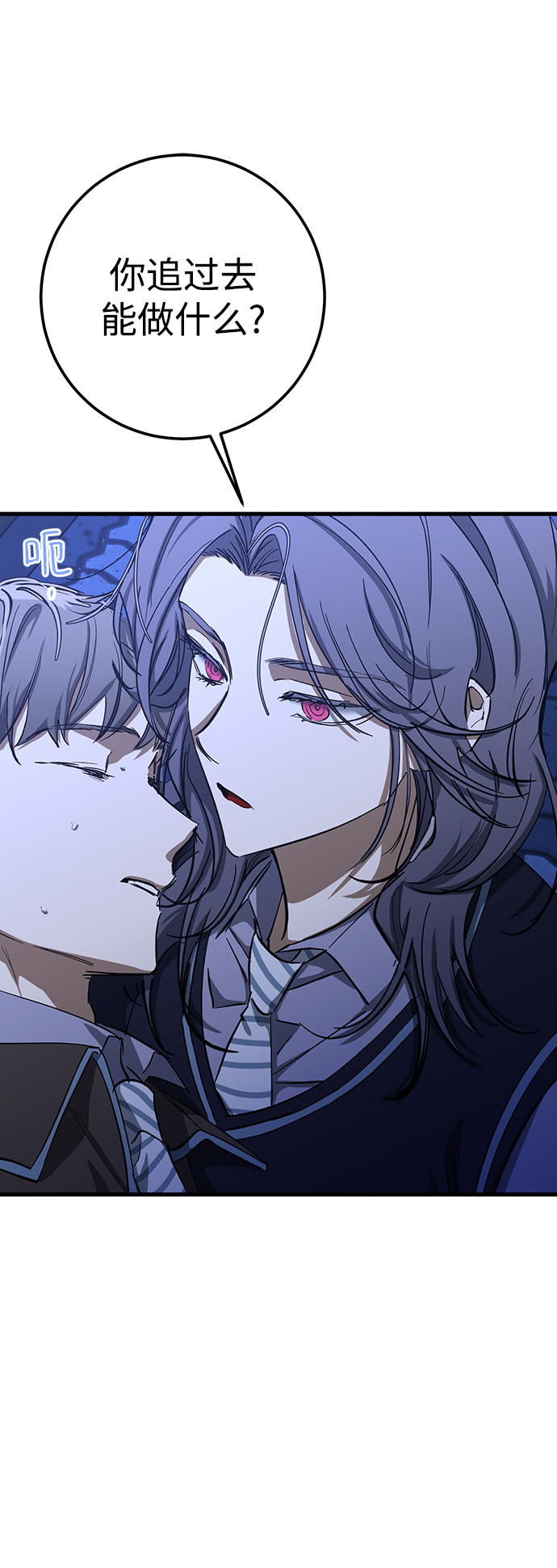 第36话22