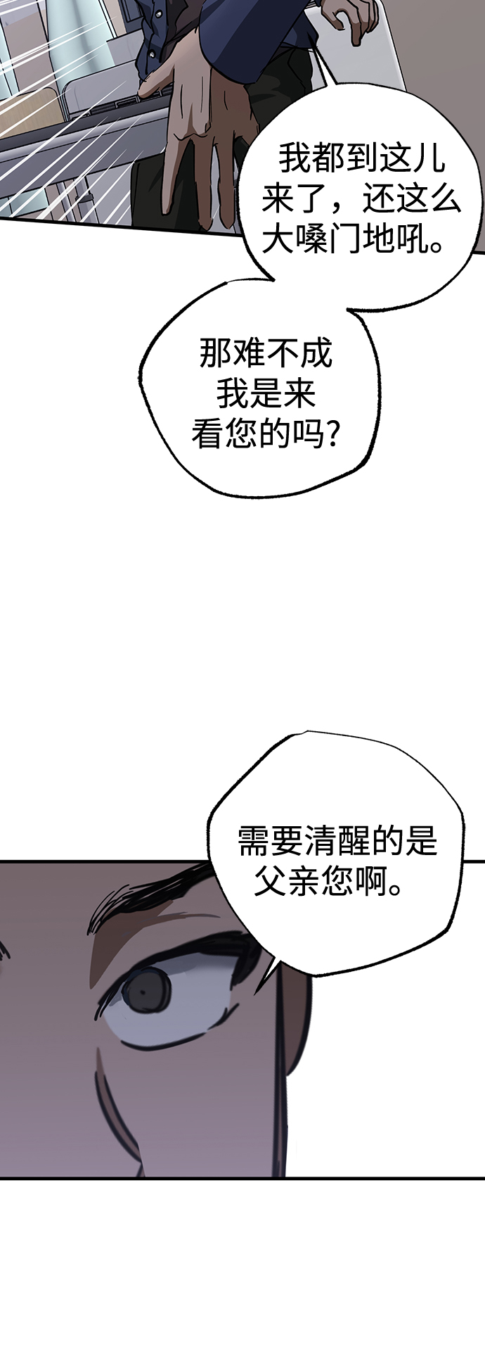 第30话37