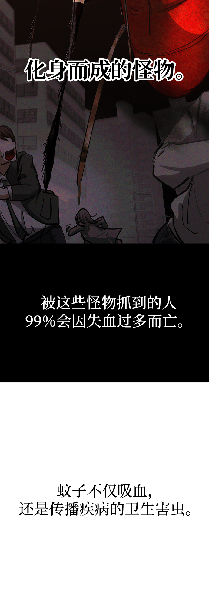 第24话7