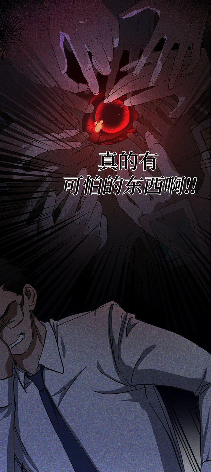 第30话42