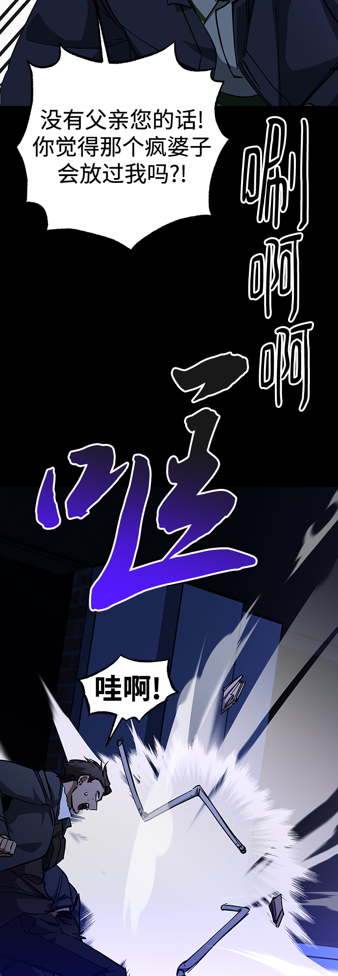 第32话19