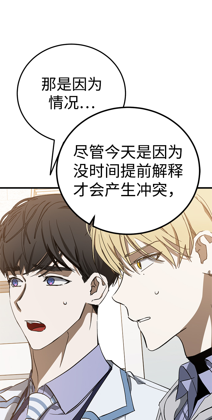 第17话74