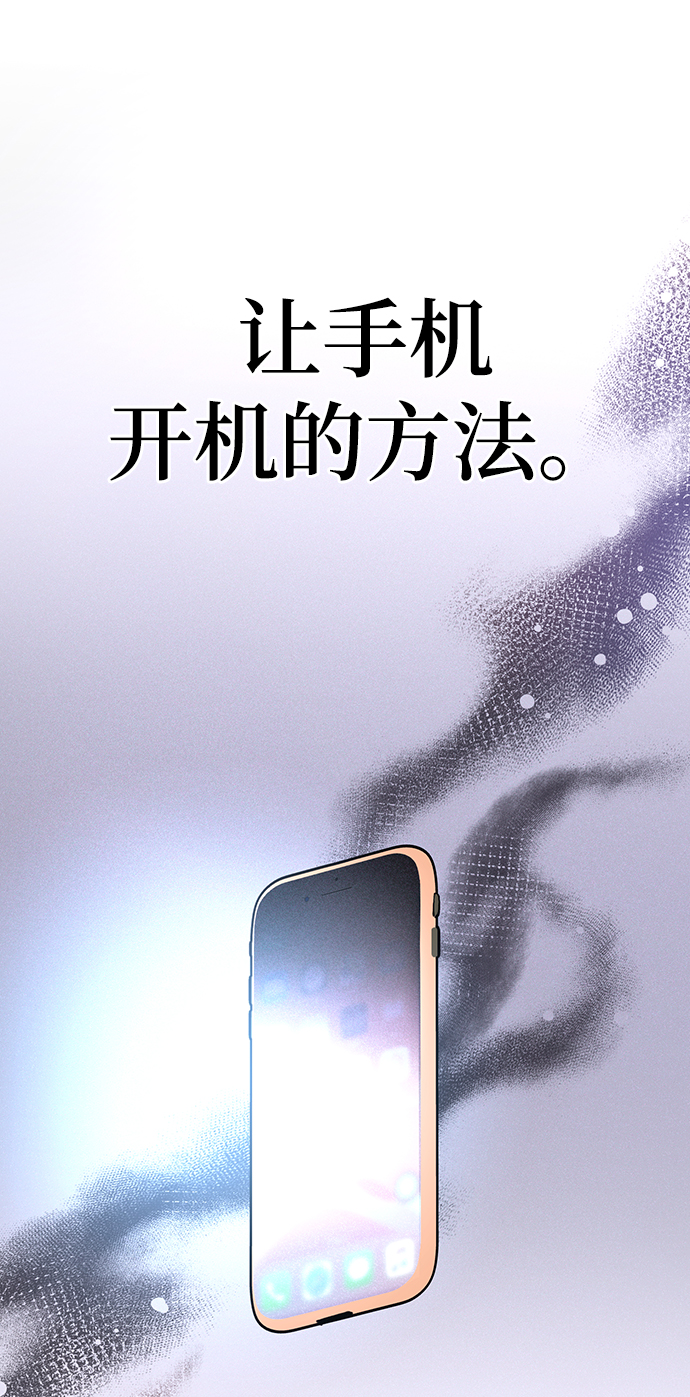 第18话12