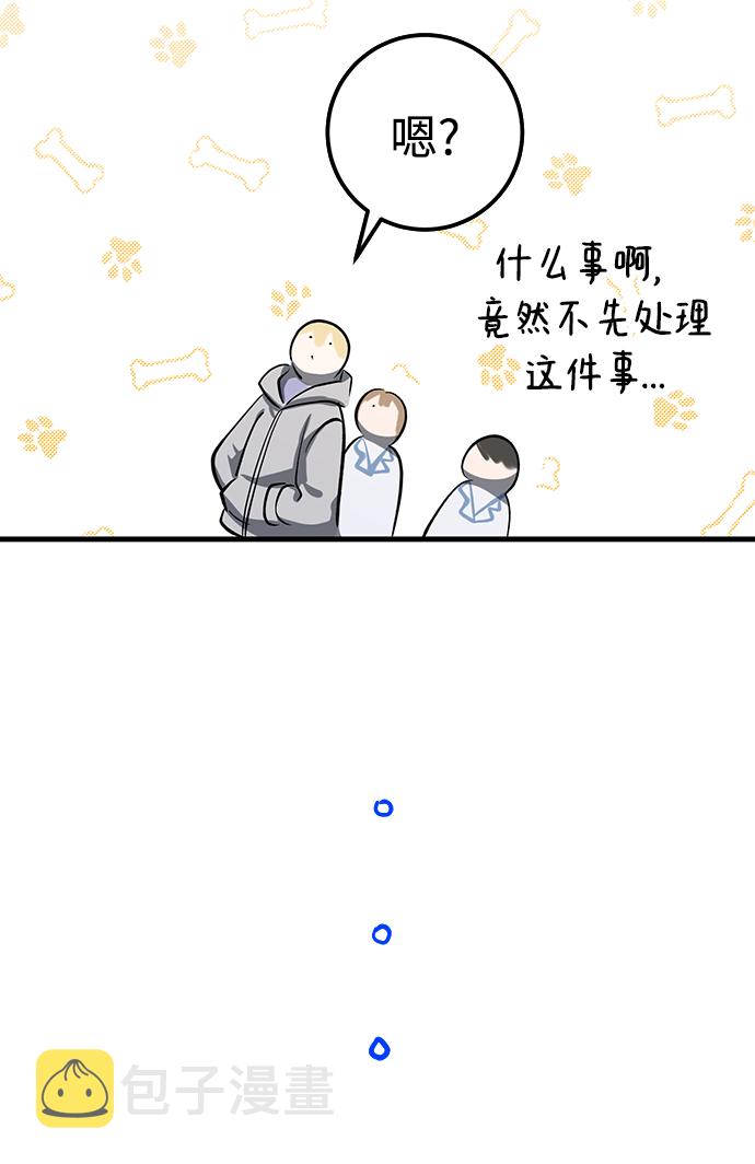 第23话50
