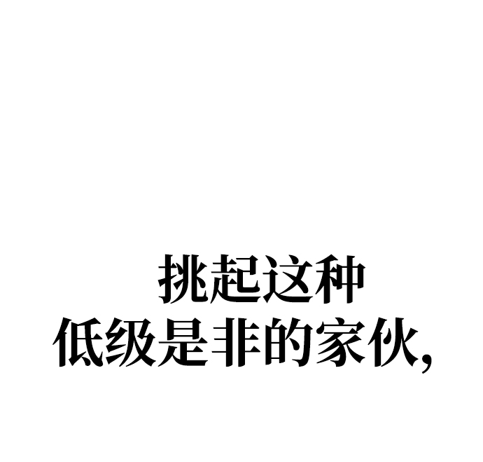 第23话10