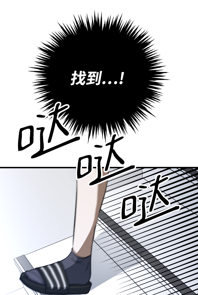 第10话27