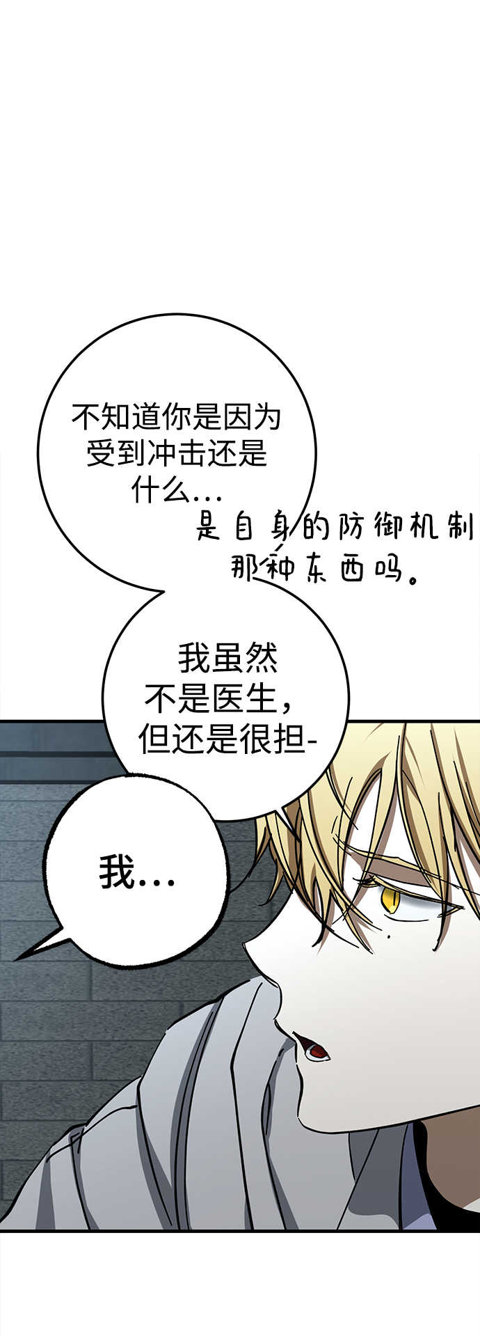 第26话65